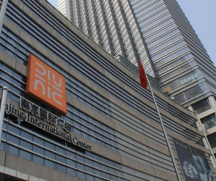南京怡景公寓