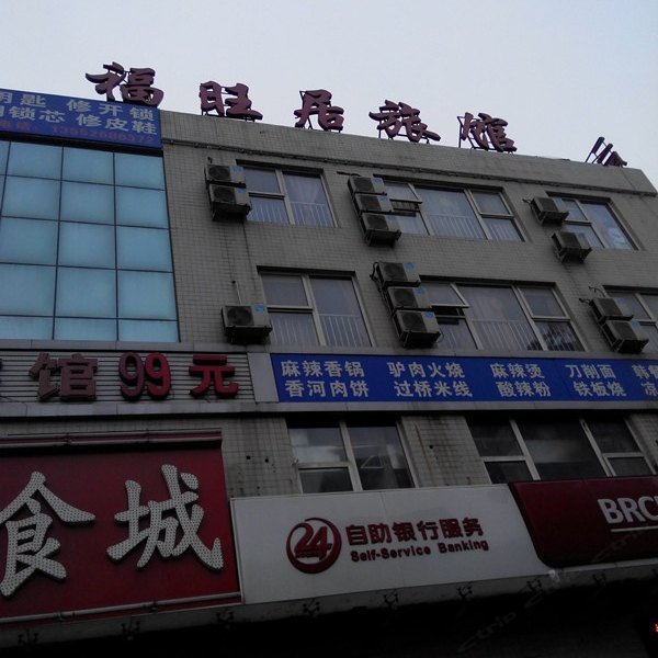 酒店外观
