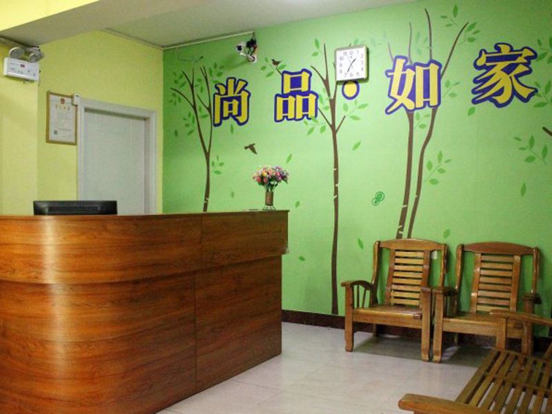 厦门尚品如家旅馆