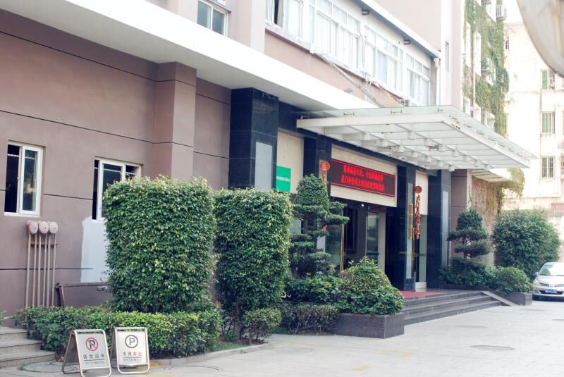 金苑酒店(厦门金尚店)