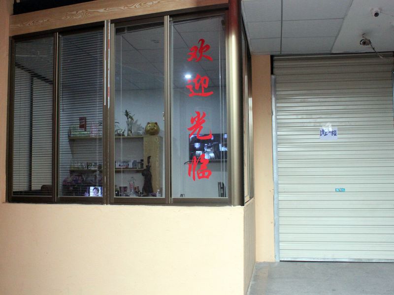 厦门迎宾公寓