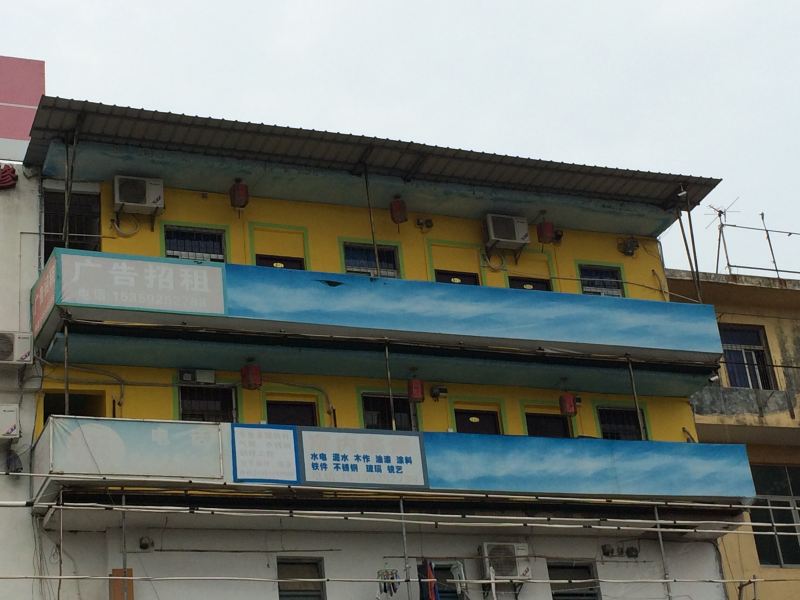 厦门6住房温馨宾馆