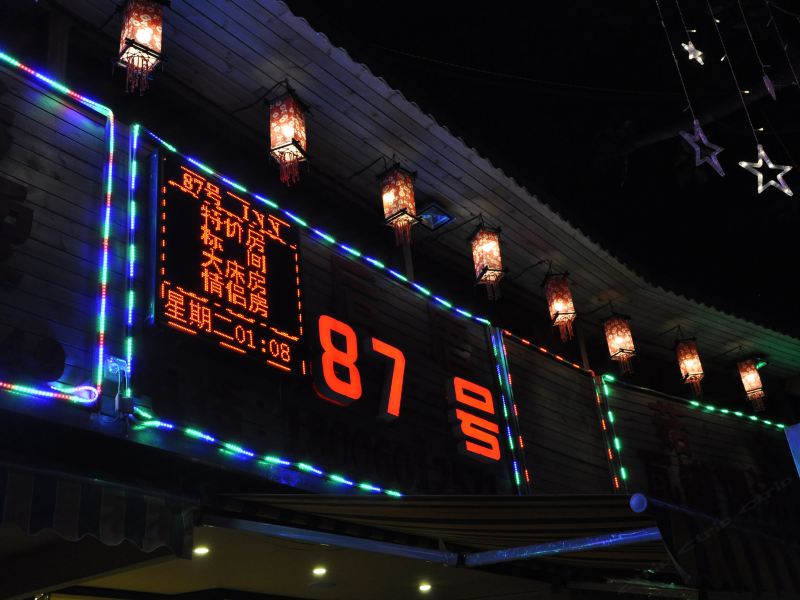 酒店外观