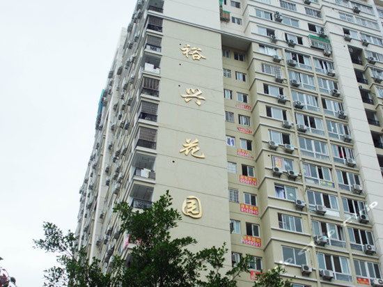 厦门喜来居酒店式公寓