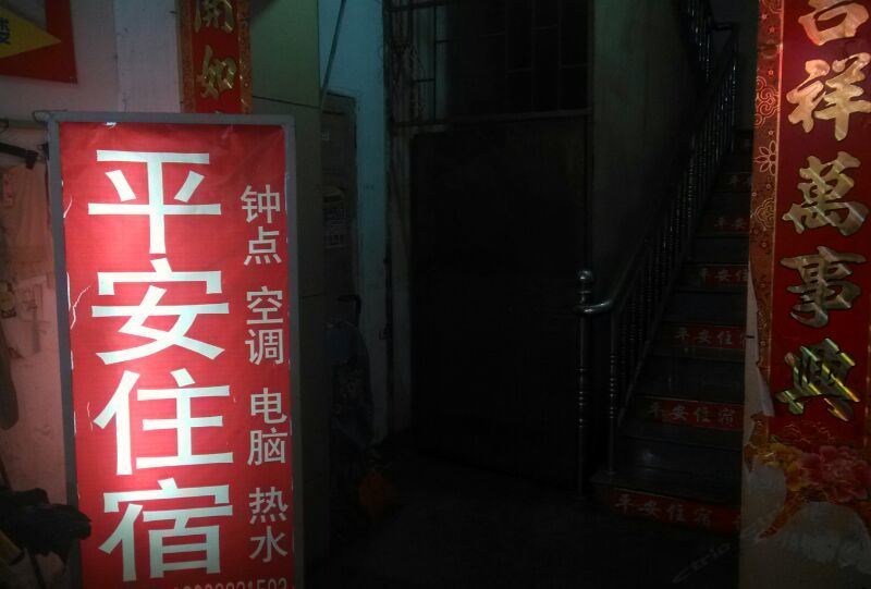 酒店大堂