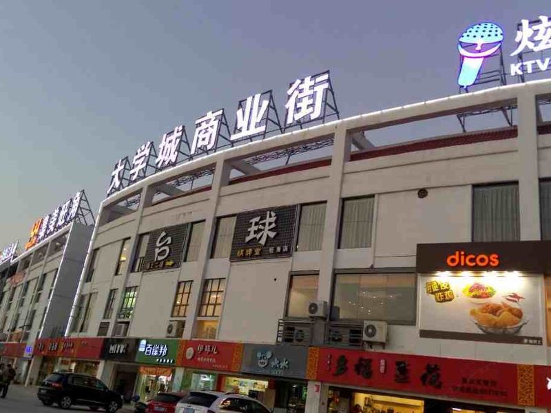 酒店外观