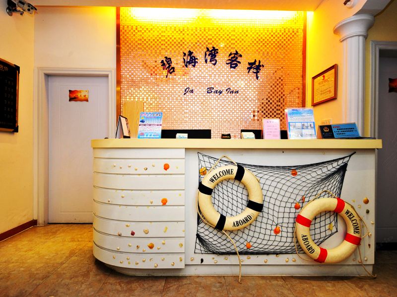酒店大堂