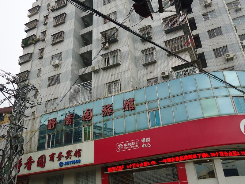 厦门静香园商务宾馆