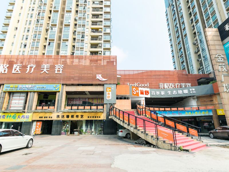 成都云上阑珊公寓(洗面桥街店)