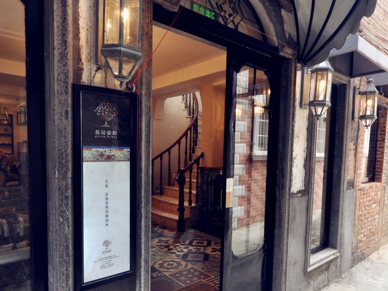 厦门鼓浪屿花房旅馆
