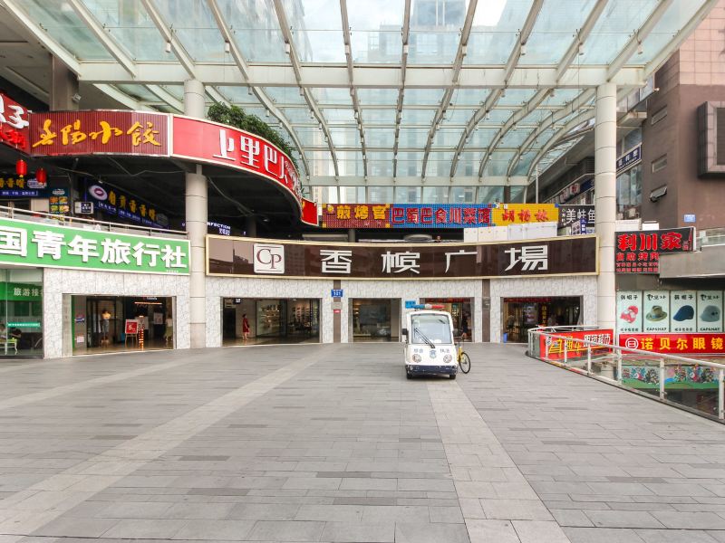 成都欢囍民宿(古大圣慈寺分店)