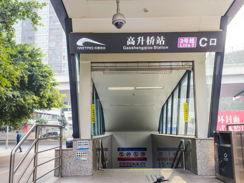 成都小桃子～～公寓(四川雕塑艺术院分店)