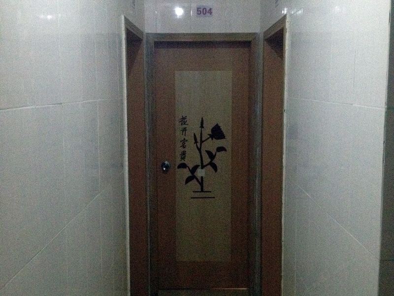 广州自家公寓