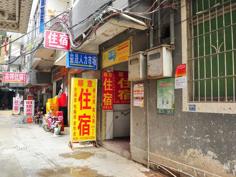 酒店外观