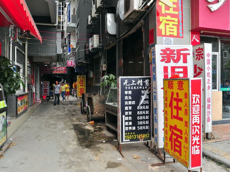 酒店外观