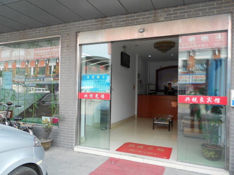 酒店外观