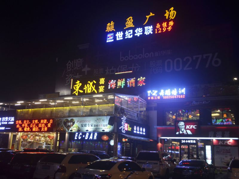 酒店外观