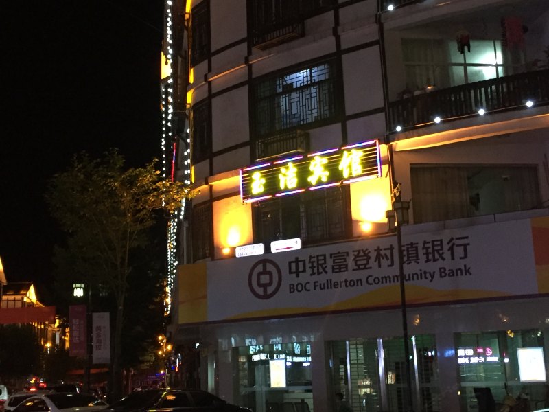 酒店外观