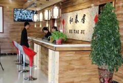 酒店模块 
