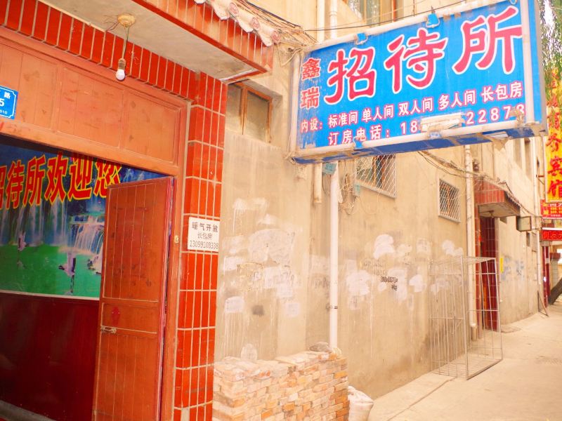 酒店外观