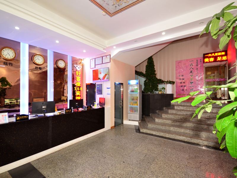 酒店大堂