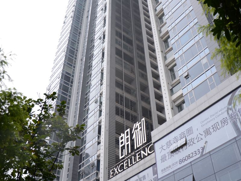 成都井田酒店