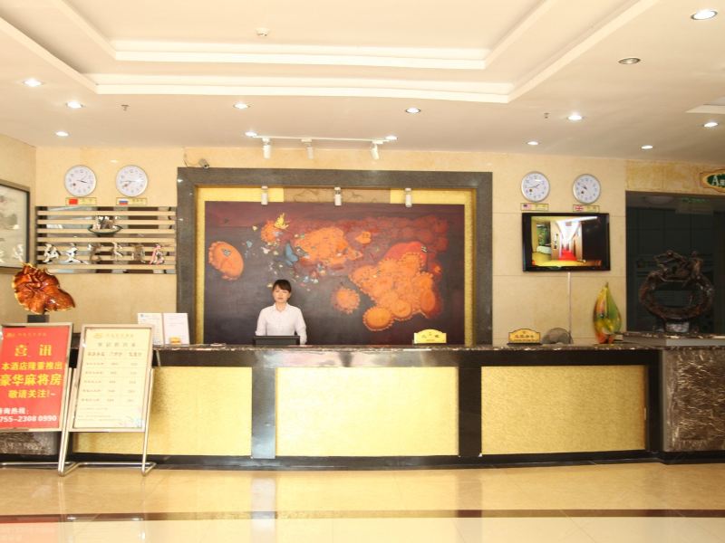 酒店大堂