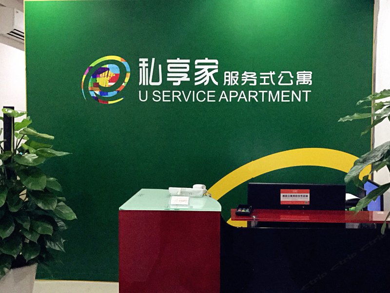 酒店大堂