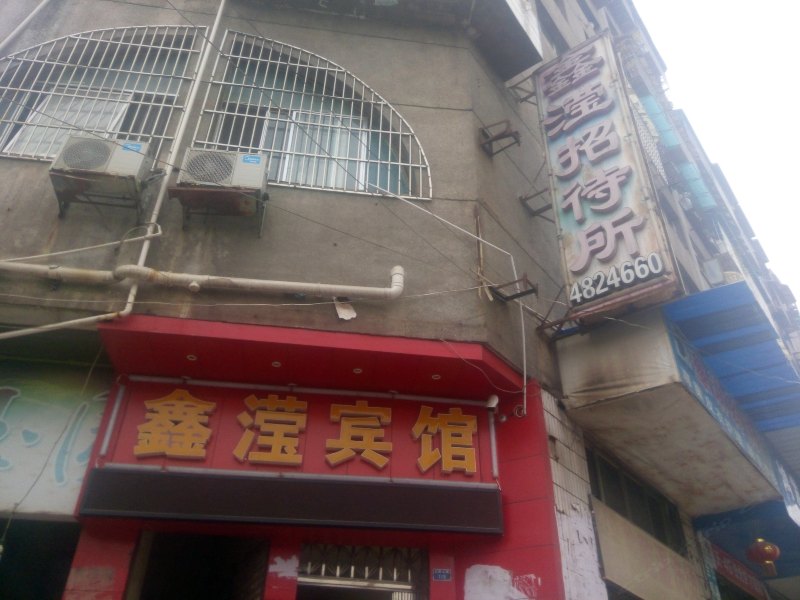 酒店外观