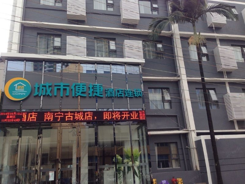 酒店外观