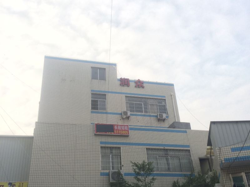 厦门润众酒店公寓