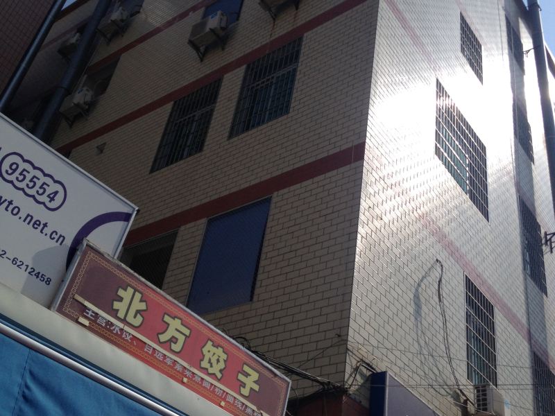 厦门鸿扬公寓