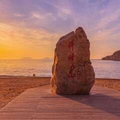 棒棰岛 景点模块