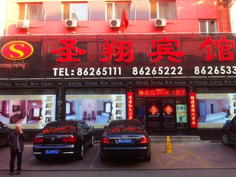 酒店外观
