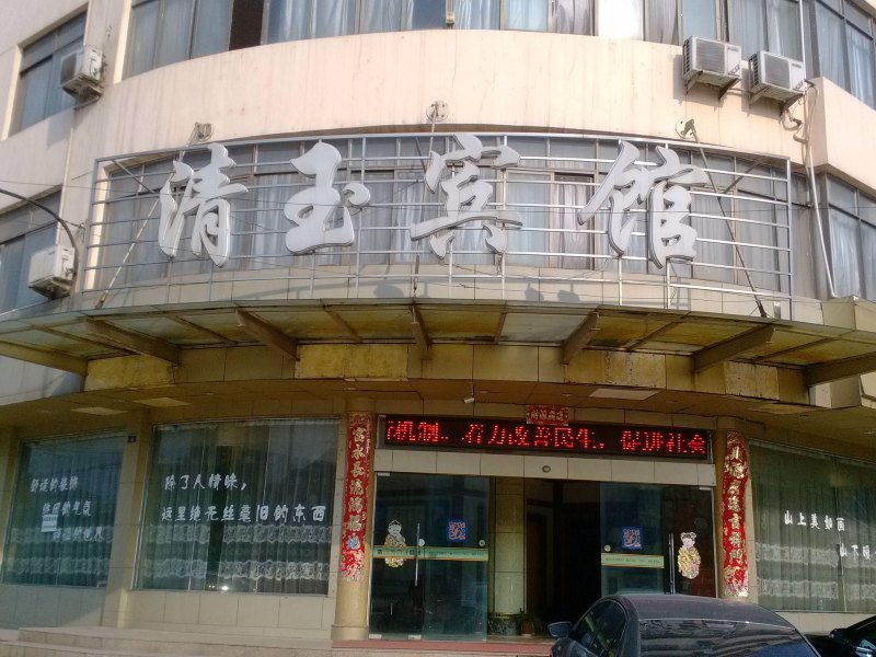 酒店外观