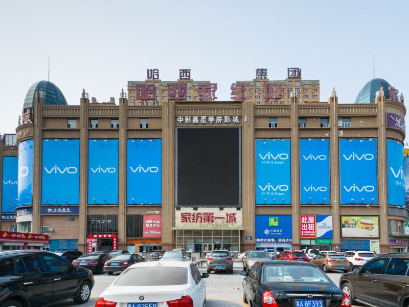 哈尔滨阳光365公寓(学府路分店)