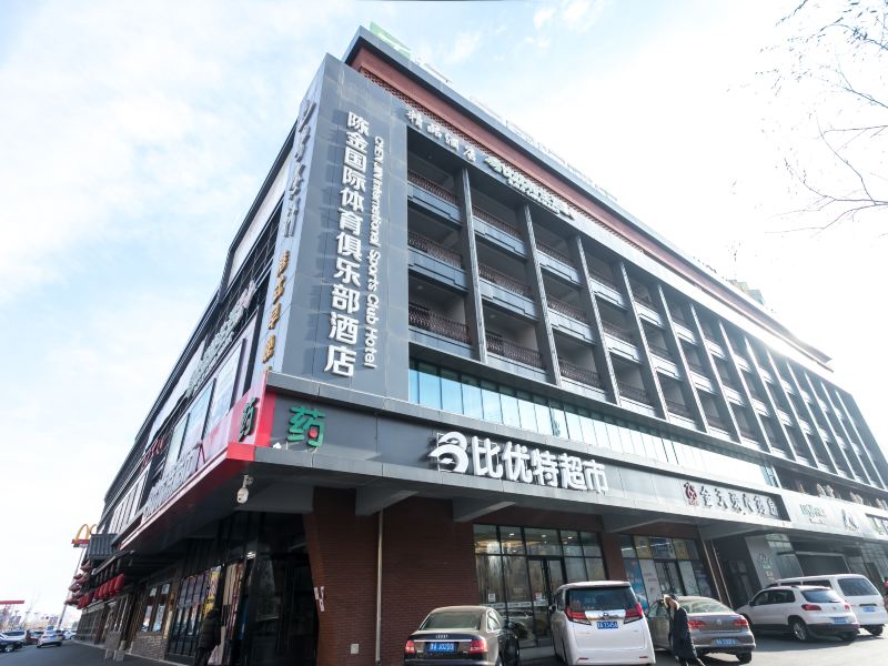 酒店外观