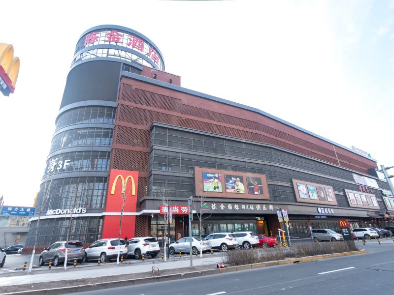 哈尔滨陈金国际体育俱乐部酒店
