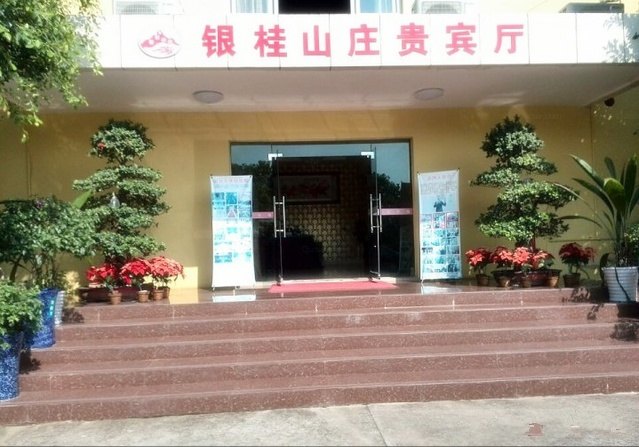酒店外观