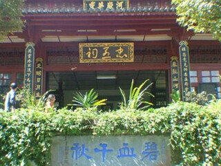 深圳出发腾冲游_报团游腾冲_跟团旅游腾冲
