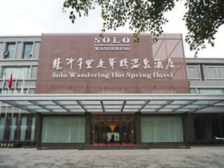 深圳出发腾冲游_报团游腾冲_跟团旅游腾冲