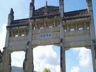 深圳出发腾冲游_报团游腾冲_跟团旅游腾冲