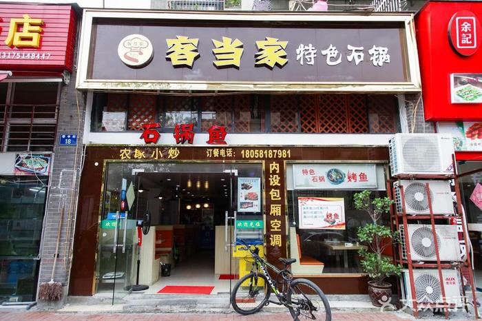 客当家宾馆(青岛火车站店)