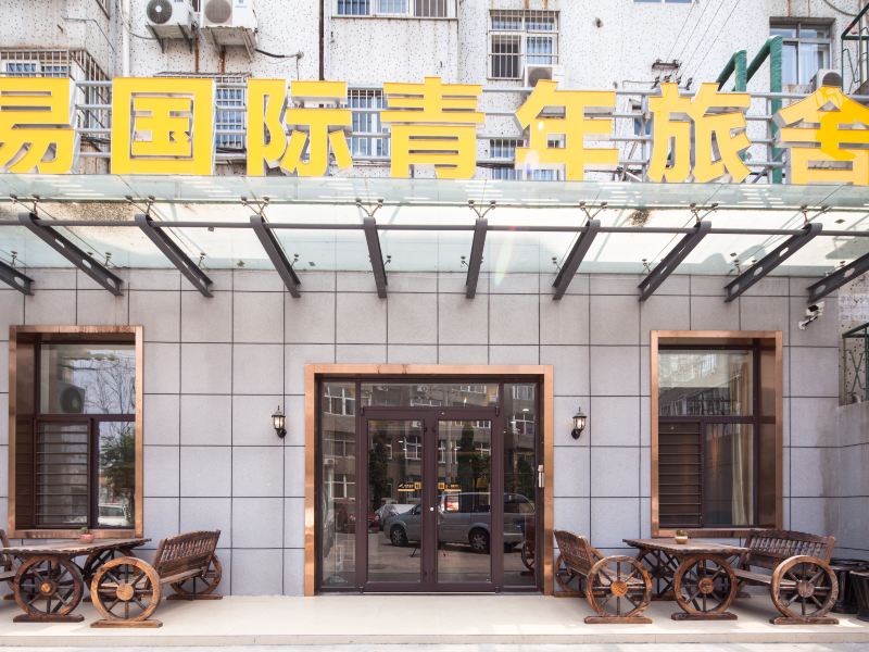 青岛美易国际青年旅舍