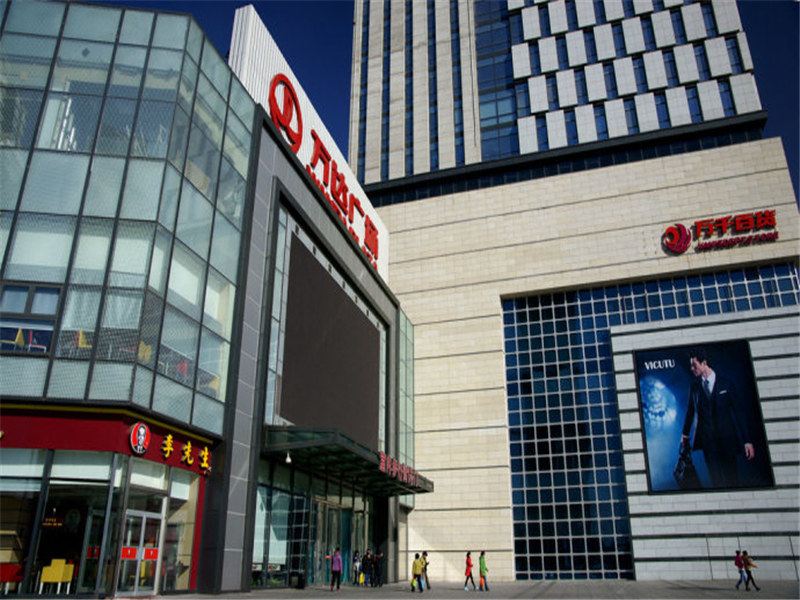 青岛碧海云间公寓(带我回家吧分店)