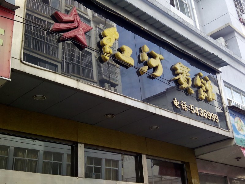 酒店外观