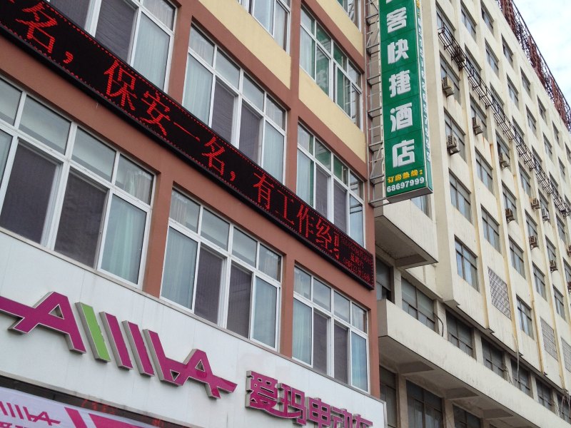 酒店外观
