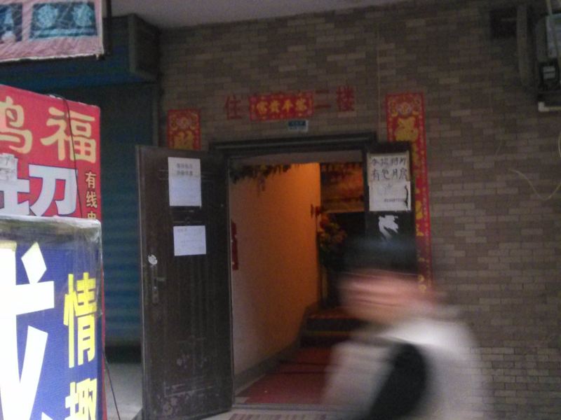 酒店外观