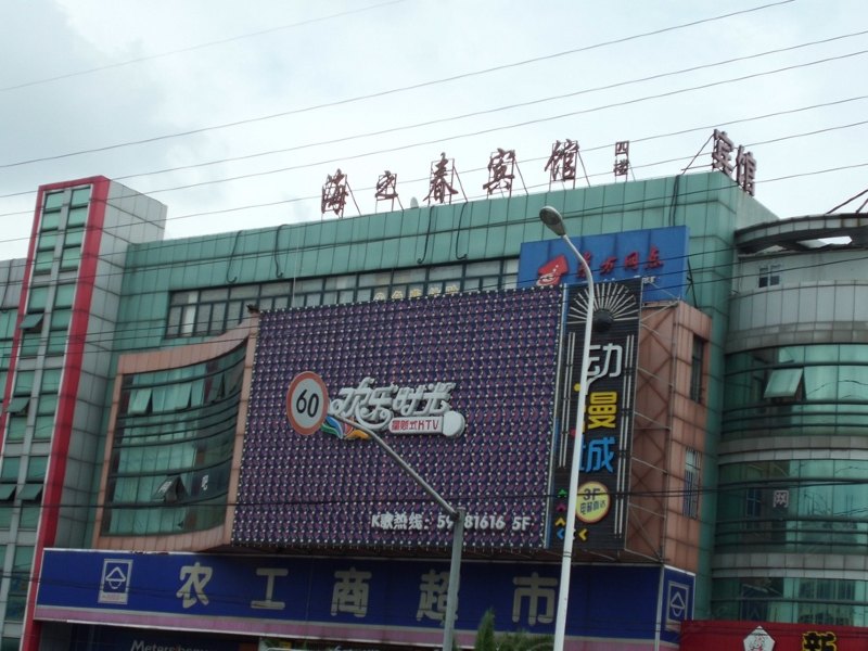 酒店外观