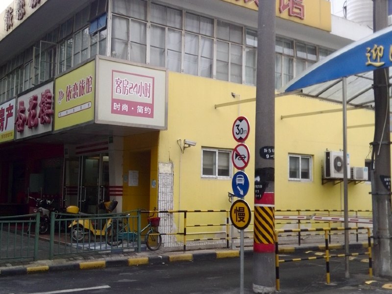 酒店外观